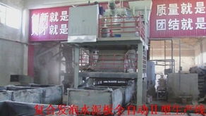 丹東市前陽棉麻紡織廠建材生產(chǎn)加工機(jī)械產(chǎn)品列表