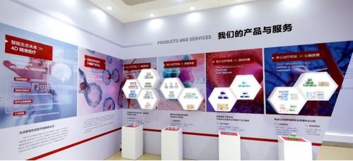 世界智能大會丨天士力以智能制造引領融合創(chuàng)新展實力