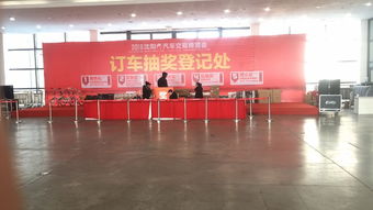 沈陽會議服務與展覽展示的融合發(fā)展之道