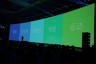 圖靈機器人創(chuàng)新大會落幕，機器人GDP概念引發(fā)展覽服務新思考
